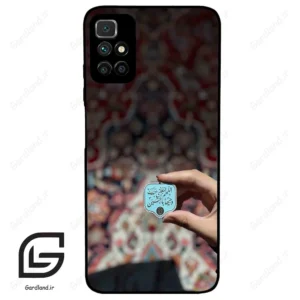 قاب گوشی شیائومی ردمی 10 (Redmi 10 4G ) طرح نوشته کد 2919