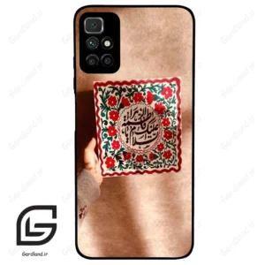 قاب گوشی شیائومی ردمی 10 (Redmi 10 4G ) طرح نوشته کد 2920