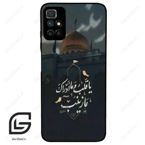قاب گوشی شیائومی ردمی 10 (Redmi 10 4G ) طرح مذهبی کد 2929