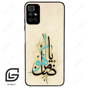 قاب گوشی شیائومی ردمی 10 (Redmi 10 4G ) طرح نوشته کد 2939