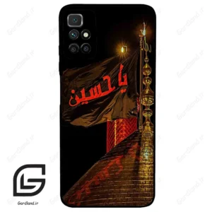 قاب گوشی شیائومی ردمی 10 پرایم (Redmi 10 Prime ) طرح یا کد 2941