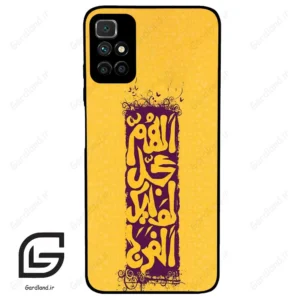 قاب گوشی شیائومی ردمی 10 (Redmi 10 4G ) طرح مذهبی کد 2951
