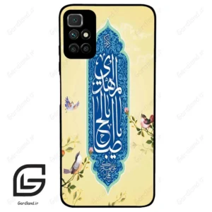 قاب گوشی شیائومی ردمی 10 (Redmi 10 4G ) طرح نوشته کد 2954
