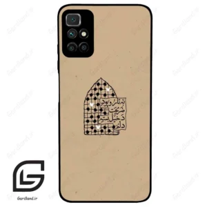 قاب گوشی شیائومی ردمی 10 (Redmi 10 4G ) طرح نوشته کد 2957
