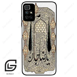 قاب گوشی شیائومی ردمی 10 (Redmi 10 4G ) طرح امام کد 2959