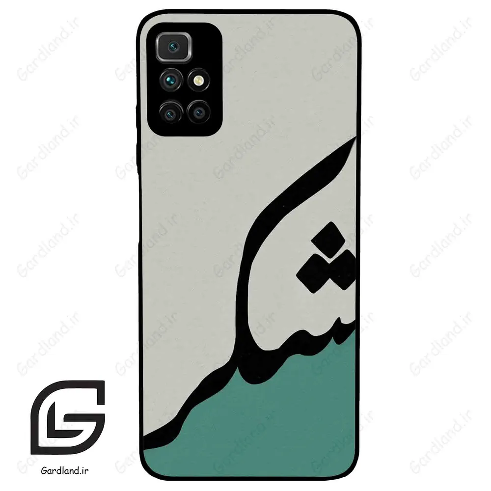قاب گوشی شیائومی ردمی 10 (Redmi 10 4G ) طرح شکر کد 2967