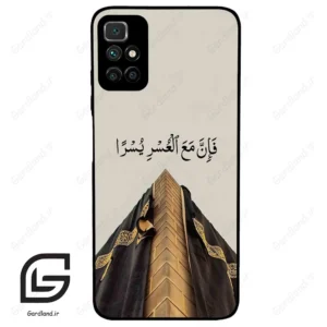 قاب گوشی شیائومی ردمی 10 (Redmi 10 4G ) طرح کعبه کد 2968