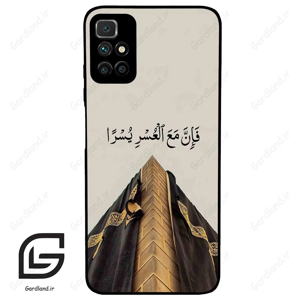 قاب گوشی شیائومی ردمی 10 (Redmi 10 4G ) طرح کعبه کد 2968