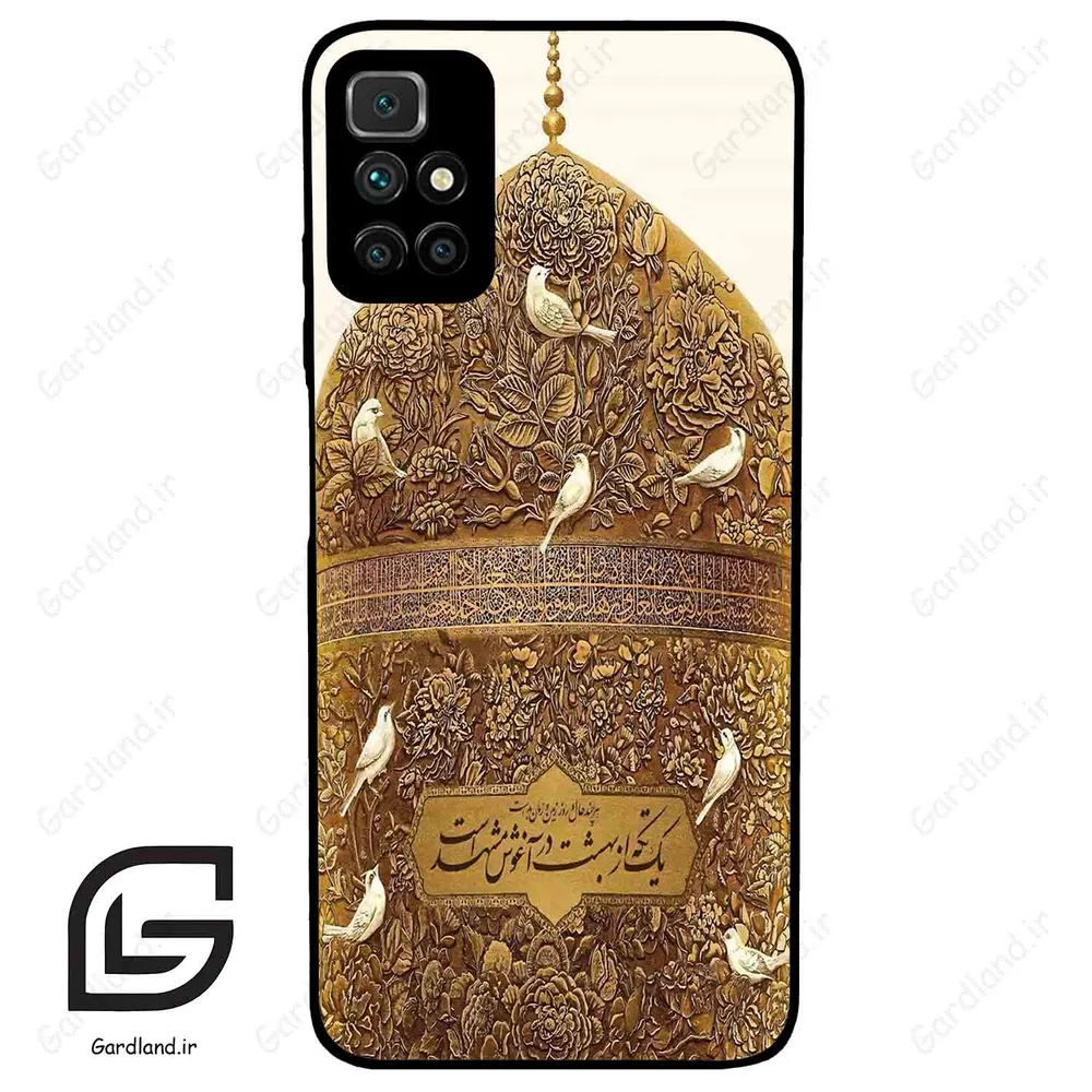 قاب گوشی شیائومی ردمی 10 (Redmi 10 4G ) طرح گنبد کد 2976