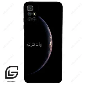 قاب گوشی شیائومی ردمی 10 (Redmi 10 4G ) طرح نوشته کد 2978