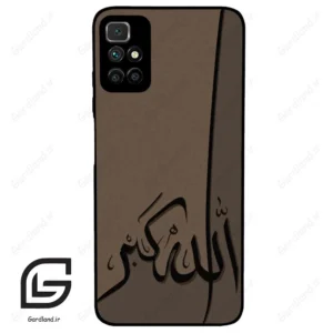 قاب گوشی شیائومی ردمی 10 پرایم (Redmi 10 Prime ) طرح الله کد 2979
