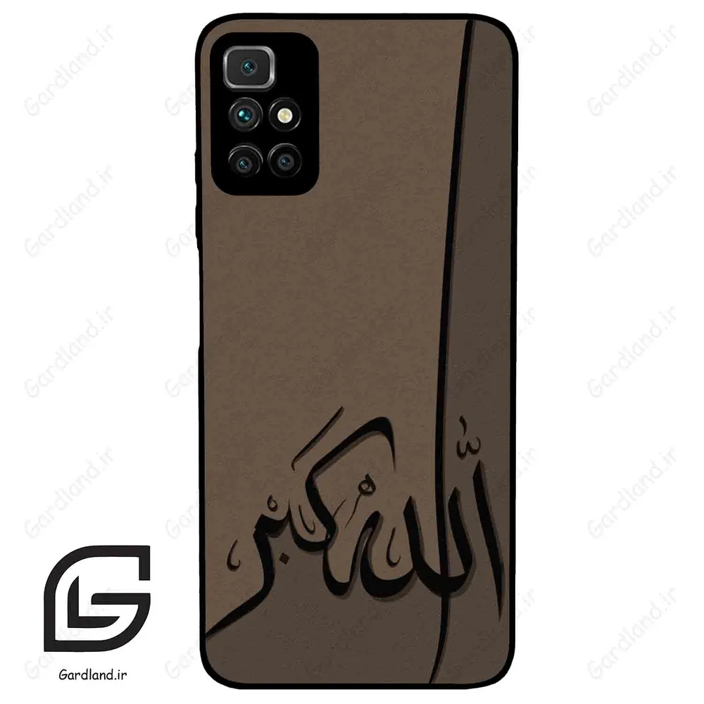 قاب گوشی شیائومی ردمی 10 پرایم (Redmi 10 Prime ) طرح الله کد 2979