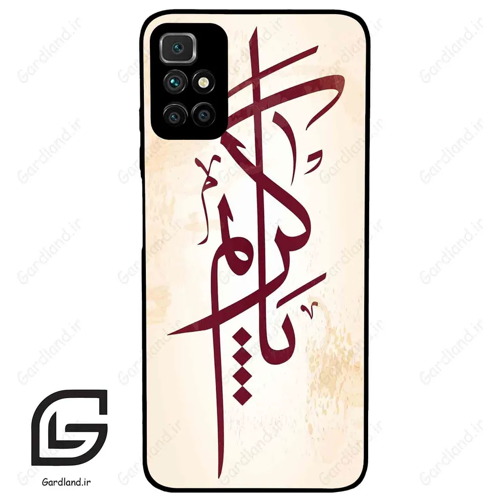 قاب گوشی شیائومی ردمی 10 (Redmi 10 4G ) طرح نوشته کد 2980