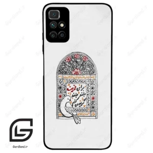 قاب گوشی شیائومی ردمی 10 (Redmi 10 4G ) طرح محرم کد 2984