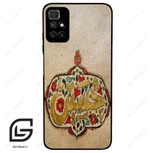 قاب گوشی شیائومی ردمی 10 (Redmi 10 4G ) طرح امام کد 2987