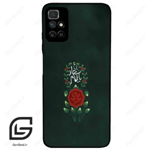 قاب گوشی شیائومی ردمی 10 (Redmi 10 4G ) طرح ساده کد 2991