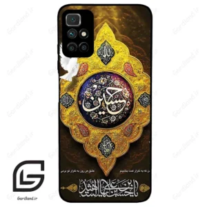 قاب گوشی شیائومی ردمی 10 (Redmi 10 4G ) طرح مذهبی کد 2998
