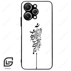 قاب گوشی شیائومی ردمی 12 (Redmi 12 ) طرح نوشته کد 2191