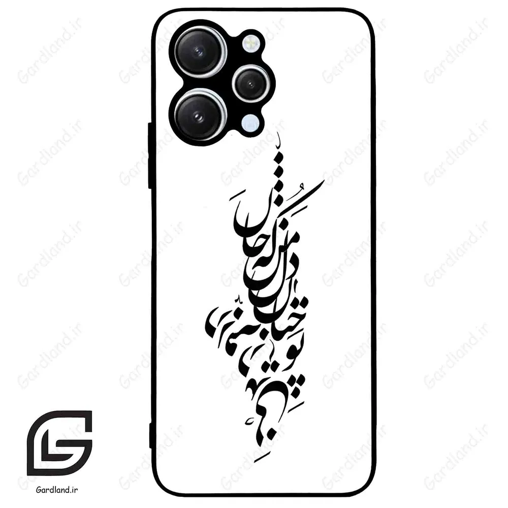 قاب گوشی شیائومی ردمی 12 (Redmi 12 ) طرح نوشته کد 2262