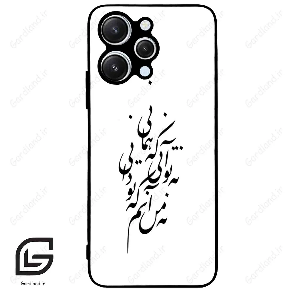 قاب گوشی شیائومی ردمی 12 (Redmi 12 ) طرح نوشته کد 2270