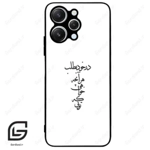 قاب گوشی شیائومی ردمی 12 (Redmi 12 ) طرح نوشته کد 2271