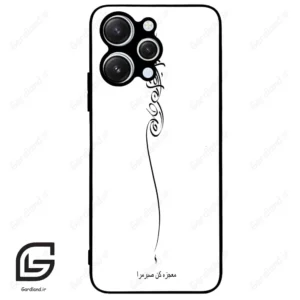 قاب گوشی شیائومی ردمی 12 (Redmi 12 ) طرح نوشته کد 2272