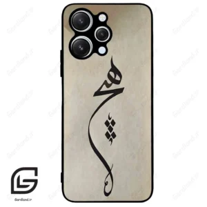 قاب گوشی شیائومی ردمی 12 (Redmi 12 ) طرح نوشته کد 2274
