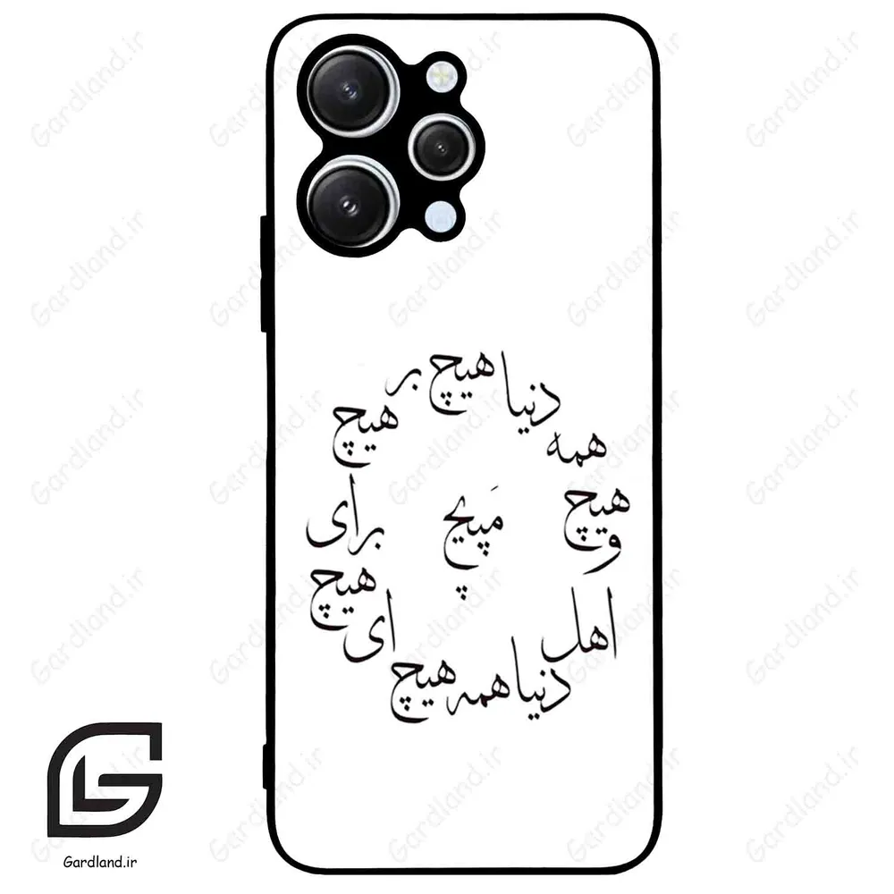 قاب گوشی شیائومی ردمی 12 (Redmi 12 ) طرح نوشته کد 2275