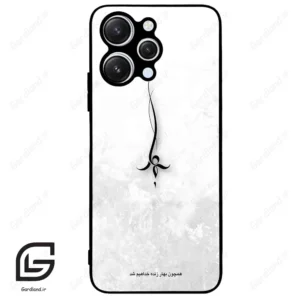 قاب گوشی شیائومی ردمی 12 (Redmi 12 ) طرح نوشته کد 2276