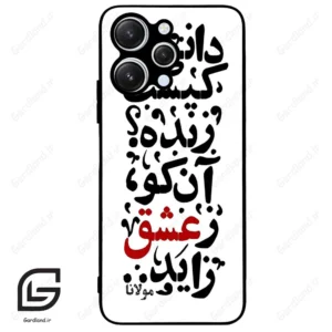 قاب گوشی شیائومی ردمی 12 (Redmi 12 ) طرح نوشته کد 2279
