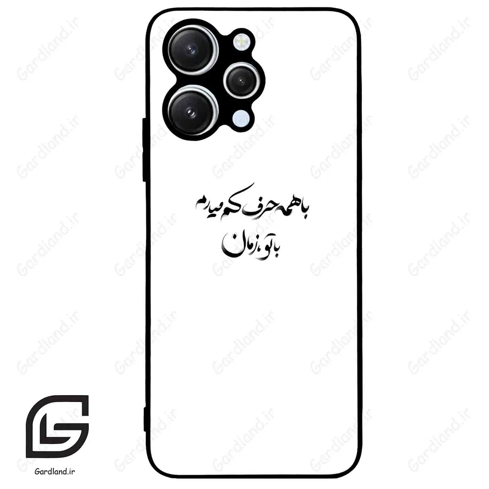 قاب گوشی شیائومی ردمی 12 (Redmi 12 ) طرح نوشته کد 2283