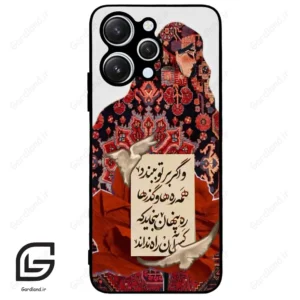 قاب گوشی شیائومی ردمی 12 (Redmi 12 ) طرح شعر کد 2784