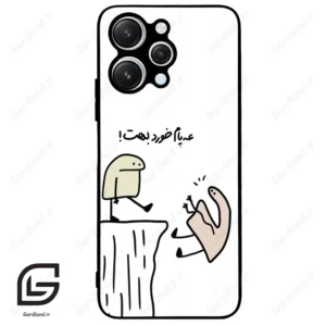 قاب گوشی شیائومی ردمی 12 (Redmi 12 ) طرح بانمک کد 2828