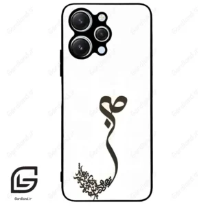 قاب گوشی شیائومی ردمی 12 (Redmi 12 ) طرح صبر کد 2897