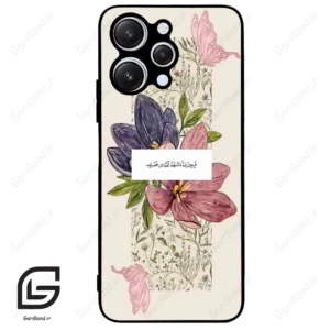 قاب گوشی شیائومی ردمی 12 (Redmi 12 ) طرح دعا کد 2902