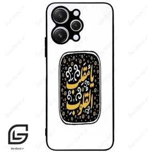 قاب گوشی شیائومی ردمی 12 (Redmi 12 ) طرح دعا کد 2904