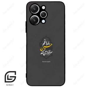 قاب گوشی شیائومی ردمی 12 (Redmi 12 ) طرح نوشته کد 2910