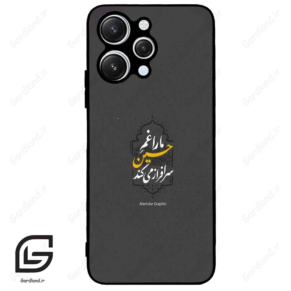 قاب گوشی شیائومی ردمی 12 (Redmi 12 ) طرح نوشته کد 2910