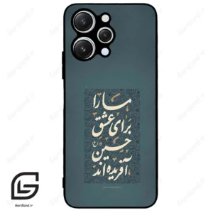 قاب گوشی شیائومی ردمی 12 (Redmi 12 ) طرح نوشته کد 2912