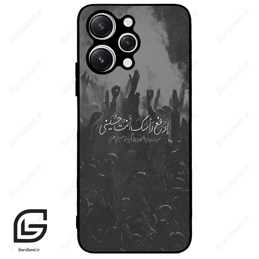 قاب گوشی شیائومی ردمی 12 (Redmi 12 ) طرح نوشته کد 2921