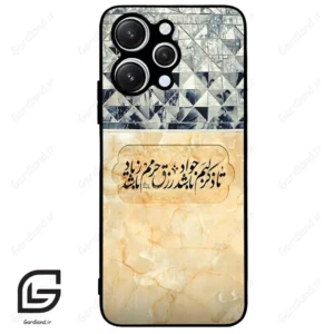 قاب گوشی شیائومی ردمی 12 (Redmi 12 ) طرح نوشته کد 2923
