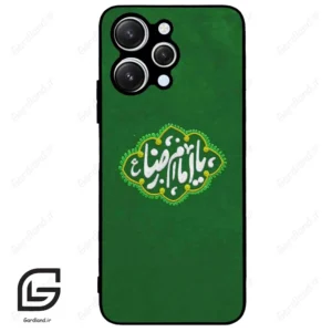 قاب گوشی شیائومی ردمی 12 (Redmi 12 ) طرح نوشته کد 2926