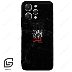 قاب گوشی شیائومی ردمی 12 (Redmi 12 ) طرح نوشته کد 2932
