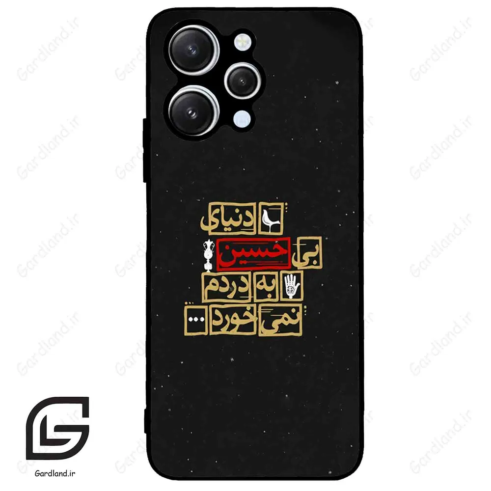قاب گوشی شیائومی ردمی 12 (Redmi 12 ) طرح متن کد 2934