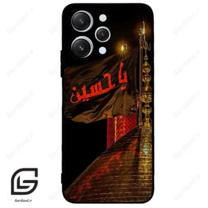 قاب گوشی شیائومی ردمی 12 (Redmi 12 ) طرح یا کد 2941