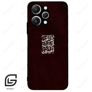 قاب گوشی شیائومی ردمی 12 (Redmi 12 ) طرح نوشته کد 2942