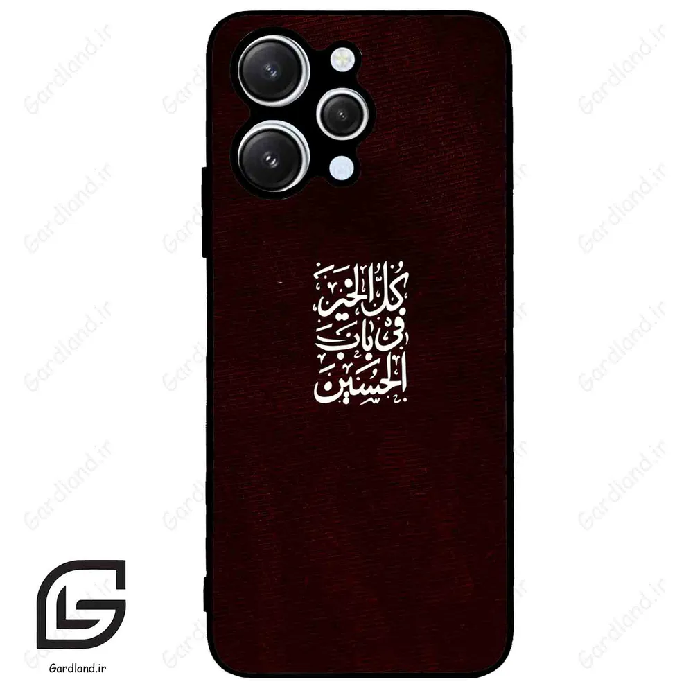 قاب گوشی شیائومی ردمی 12 (Redmi 12 ) طرح نوشته کد 2942