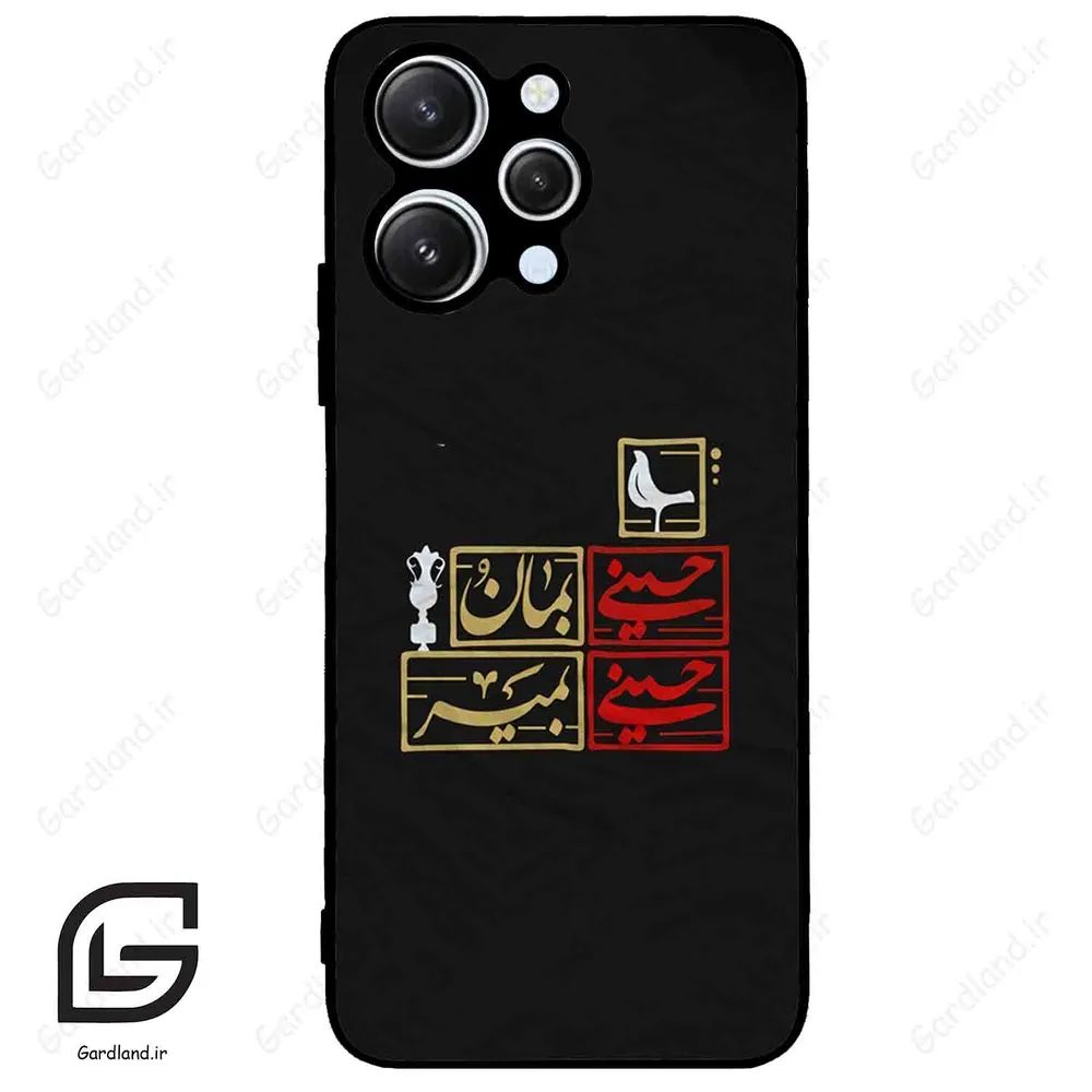 قاب گوشی شیائومی ردمی 12 (Redmi 12 ) طرح مذهبی کد 2943