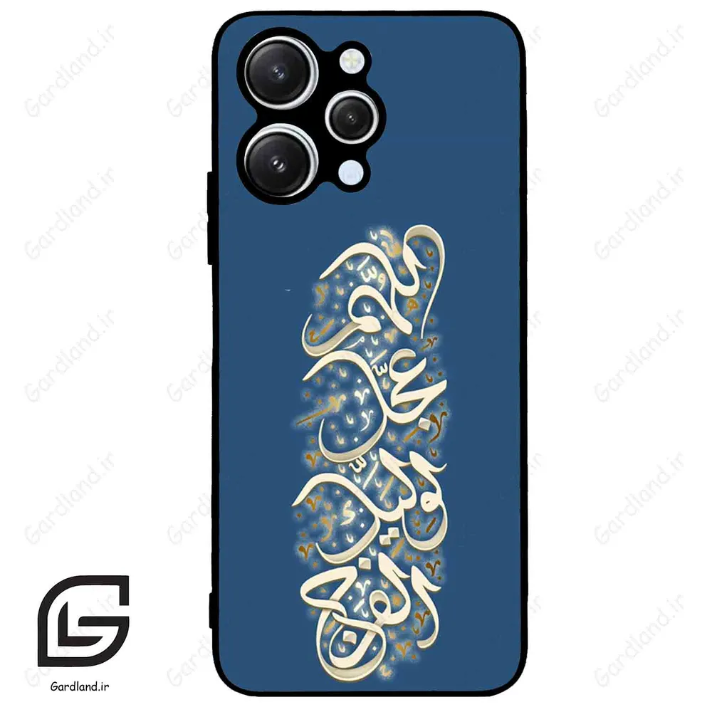 قاب گوشی شیائومی ردمی 12 (Redmi 12 ) طرح نوشته کد 2947