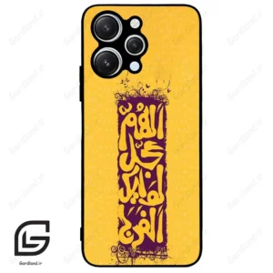 قاب گوشی شیائومی ردمی 12 (Redmi 12 ) طرح مذهبی کد 2951